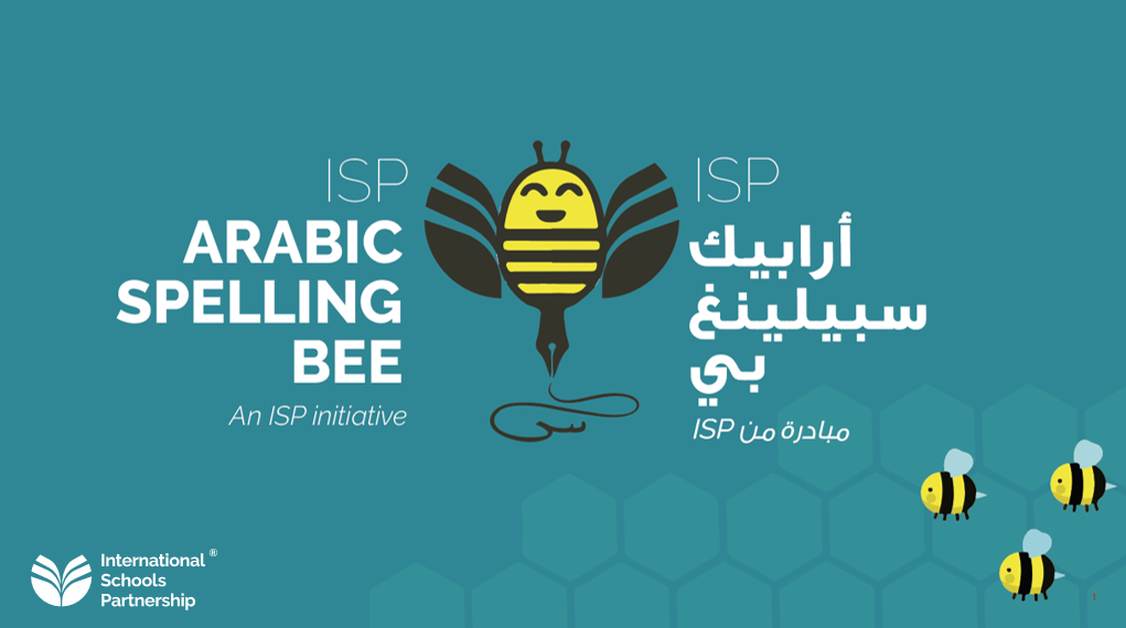 ISP Arabic Spelling Bee at The Hamilton International School